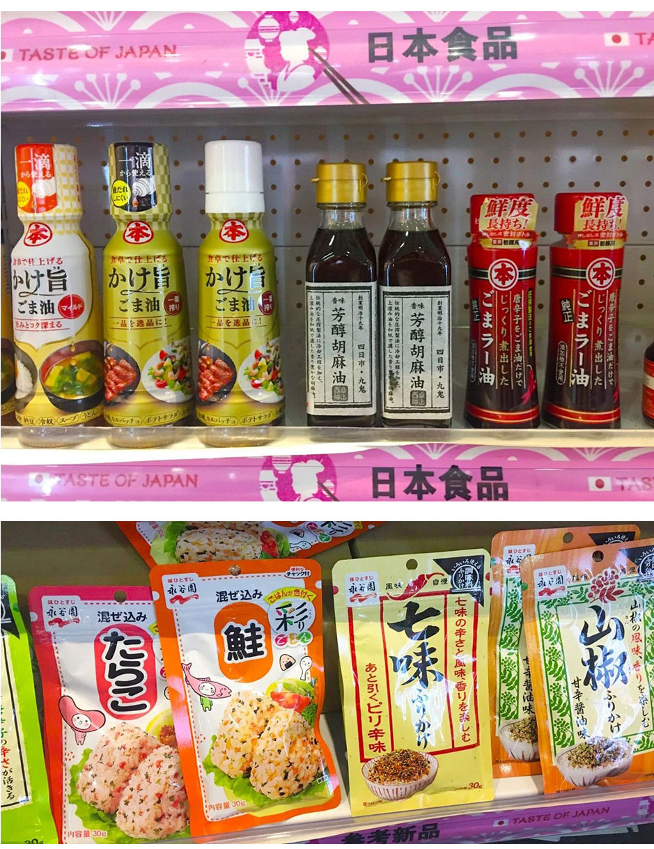 FHC2019開展3天反響熱烈-一番食品展區火爆依舊_04.jpg