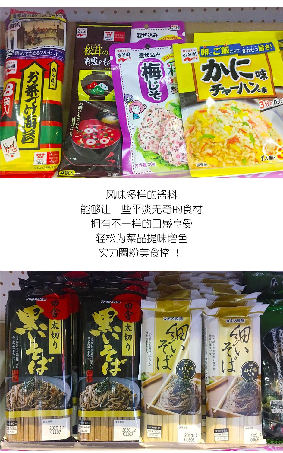 FHC2019開展3天反響熱烈-一番食品展區火爆依舊_05.jpg
