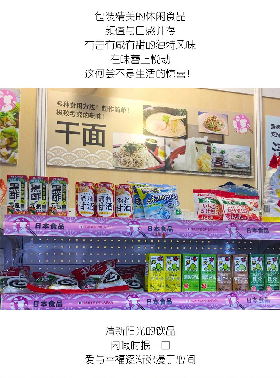 FHC2019開展3天反響熱烈-一番食品展區火爆依舊_08.jpg