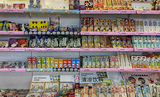【山海之間，美食即相逢】第二十四屆環球食品展今日盛大啟幕