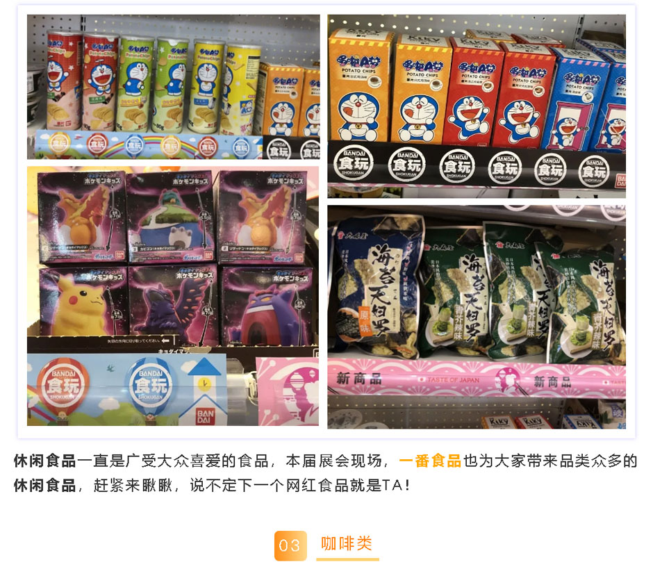 「一番食品-」2020-FHC-_-舌尖探索霓虹，感受時光在京都流淌的味道_03.jpg