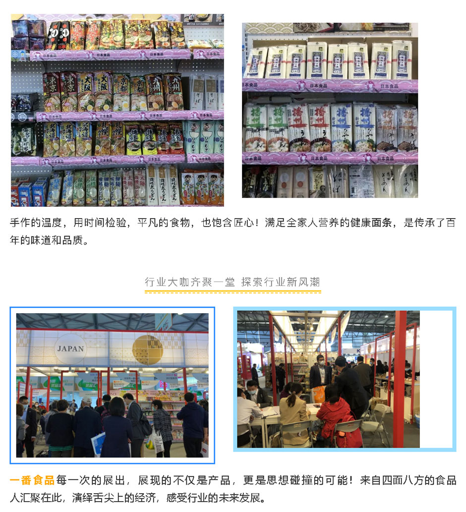 「一番食品-」2020-FHC-_-舌尖探索霓虹，感受時光在京都流淌的味道_05.jpg