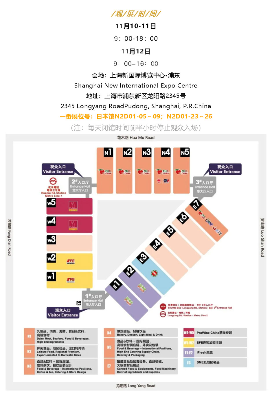 「一番食品-」2020-FHC-_-舌尖探索霓虹，感受時光在京都流淌的味道_07.jpg