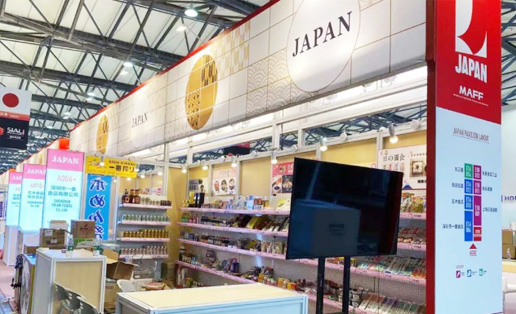 SIAL-China-2021｜中食展！我們來啦！