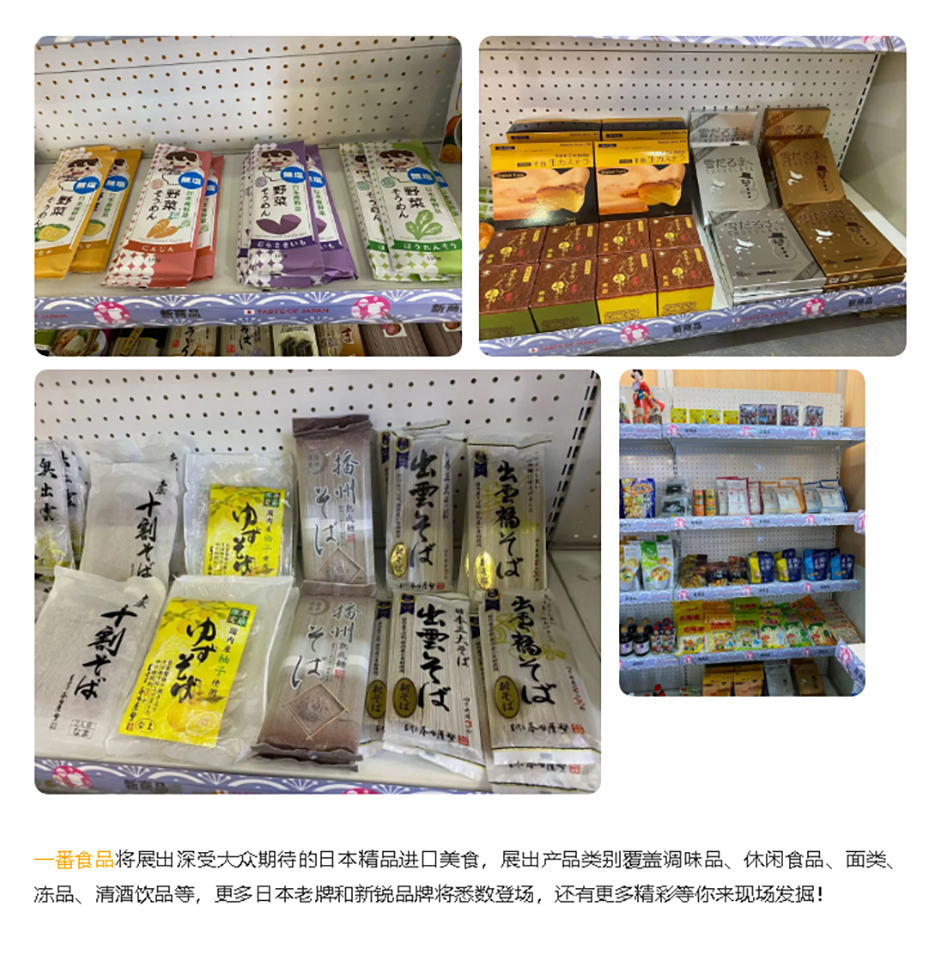 如約而至，2021FHC上海環球食品展明日啟幕！_02.jpg