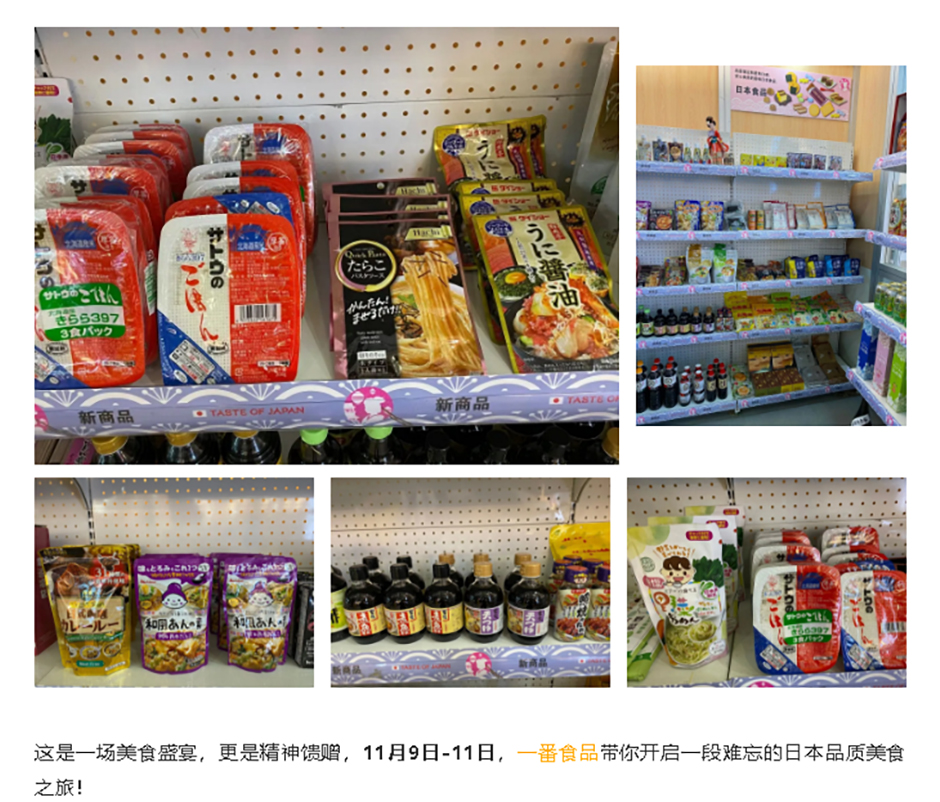如約而至，2021FHC上海環球食品展明日啟幕！_03.jpg