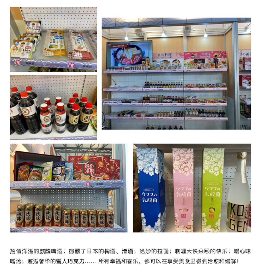 跨越山川，齊聚魔都-_-25載光陰·FHC自信而來_03.jpg