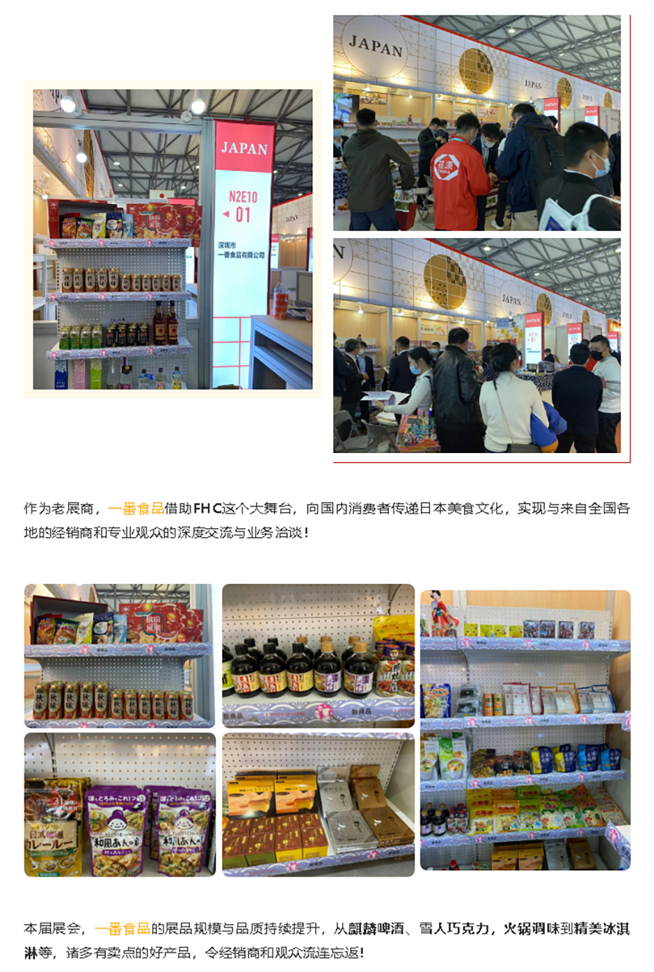 與“食”俱進-_-感恩有你一起釀造甜美回憶_02.jpg