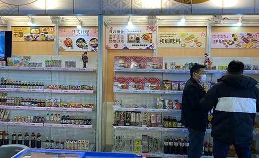 如約而至，2021FHC上海環球食品展明日啟幕！